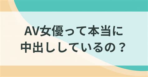 中出し 逆流|中出し逆流エロ動画 